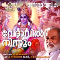Vedavin Ninnum - K J Yesudas