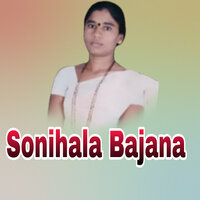 Yaka Madati Ona Chinti Bajana Mada - SHOBHA MAHAL AINAPOORA