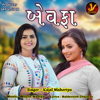Bewefa - Kajal Maheriya