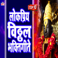 Bhajanat Rangala - Mahesh Hiremath & Shubhangi Joshi