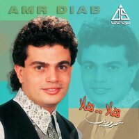 Medy Edek - Amr Diab