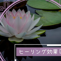 赤ちゃん深い眠り音楽 - 癒しBGM