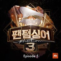 Rise Like A Phoenix - Gil, Byeong-Min & Choi Minwoo
