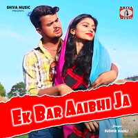 Ek Bar Aaibhi Ja - Sudhir mahli