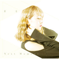 Trust My Mind - Akane