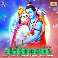 Varnnipathinnu - Kavalam Satheesh