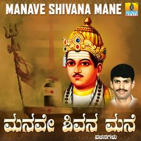 Thanu Karagadhavaralli - G. V. Atri