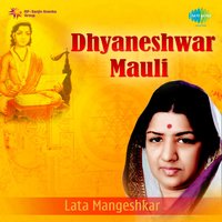 Om Namoji Aadya - Lata Mangeshkar