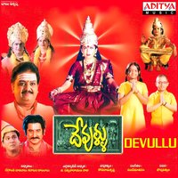 Maha Kanaka Durga - S. Janaki