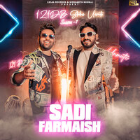 Sadi Farmaish - Alamgir Khan & Aman Khan
