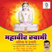 Sapno Ki Toli - Kanishka & Niranjan