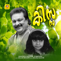 Palanaalayi Kaathirunn Puthumaran - kannur saleem