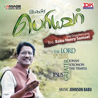 Pollaadha - Hema John