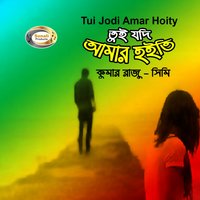 Tui Jodi Amar Hoity - Kumar Raju