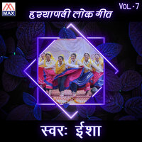 Saas Mera Bhai Aa Gaya Ree - Esha