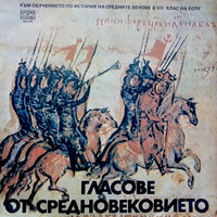 Източникът на всички злини - Мариус Донкин & Ириней Константинов