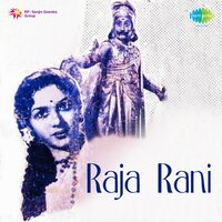Socratis - Sivaji Ganesan & Padmini & S. S. Rajendran