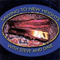 A Chinese Melody - Steve Margoshes
