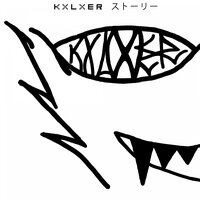 FORCE - KXLXER