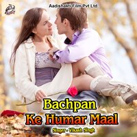 Kapda Pahine Kin Kin - Vikash Singh
