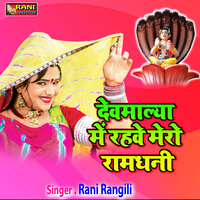 Manne Kha Gayo Kala Naag - Rani Rangili