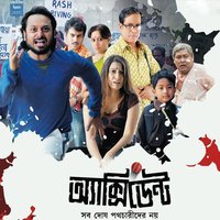 Dharo Kono Katha Holo Na - Joy Sarkar