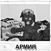 У меня есть нож - _smiley_rocker_