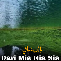 Hio Ghalati - Babul Jamali