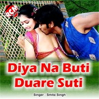 A Ho Bidhata Bola - smita singh