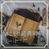 Wine Words and Music - The Fairy Sisters