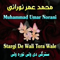 Raba Ta Me Bia Da Janan Kali Ta Warwala - Muhammad Umar Norani