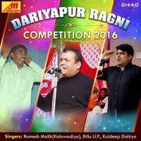 Raat Anadheri Girti Padti Aayi Chaal Kuty Pe - Ramesh Malik(kalawadiya)