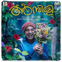 Aaraadhike - Vishnu Vijay