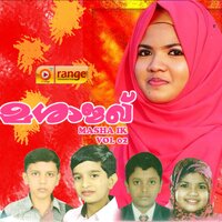 Pand Bahar - Rahul