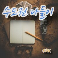 Anyang - SDK