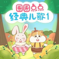 春天在哪里 - 圈圈点点
