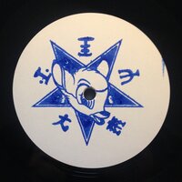 Contortion - A Sagittariun