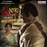 Simha Garjana - Ravi Shankar