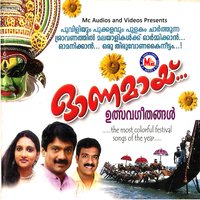 Aadyamaai - Gayathri