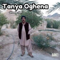 Tamane Deedani - Shoaib Jan