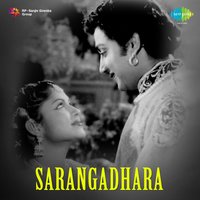 Megaththirai - T. M. Soundararajan & S. C. Krishnan & Rajagopal