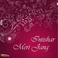 Aa Kurrye Ni Aa (From "Meri Jang") - A.Nayyar & Humaira Channa