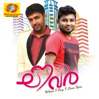 Ente Baghyamanumma - Saleem Kodathoor