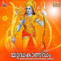 Nrayana Hare - Kavalam Satheesh