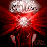 Глубина - ART-Plutonia