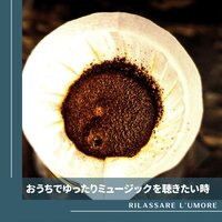 Coffee Tea and the Piano - Rilassare l'umore