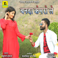 BANDA CHEMRO LE - Babulal Rovada