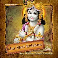 Krishna Maha Mantra - Suresh Wadkar
