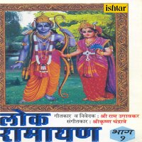 Duparachya Unhamandi Chhaya Jhadachi Pahavi - Jaywant Kulkarni