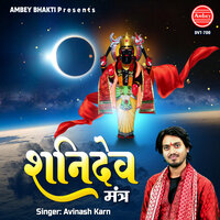 Shanidev Mantra - Avinash Karn